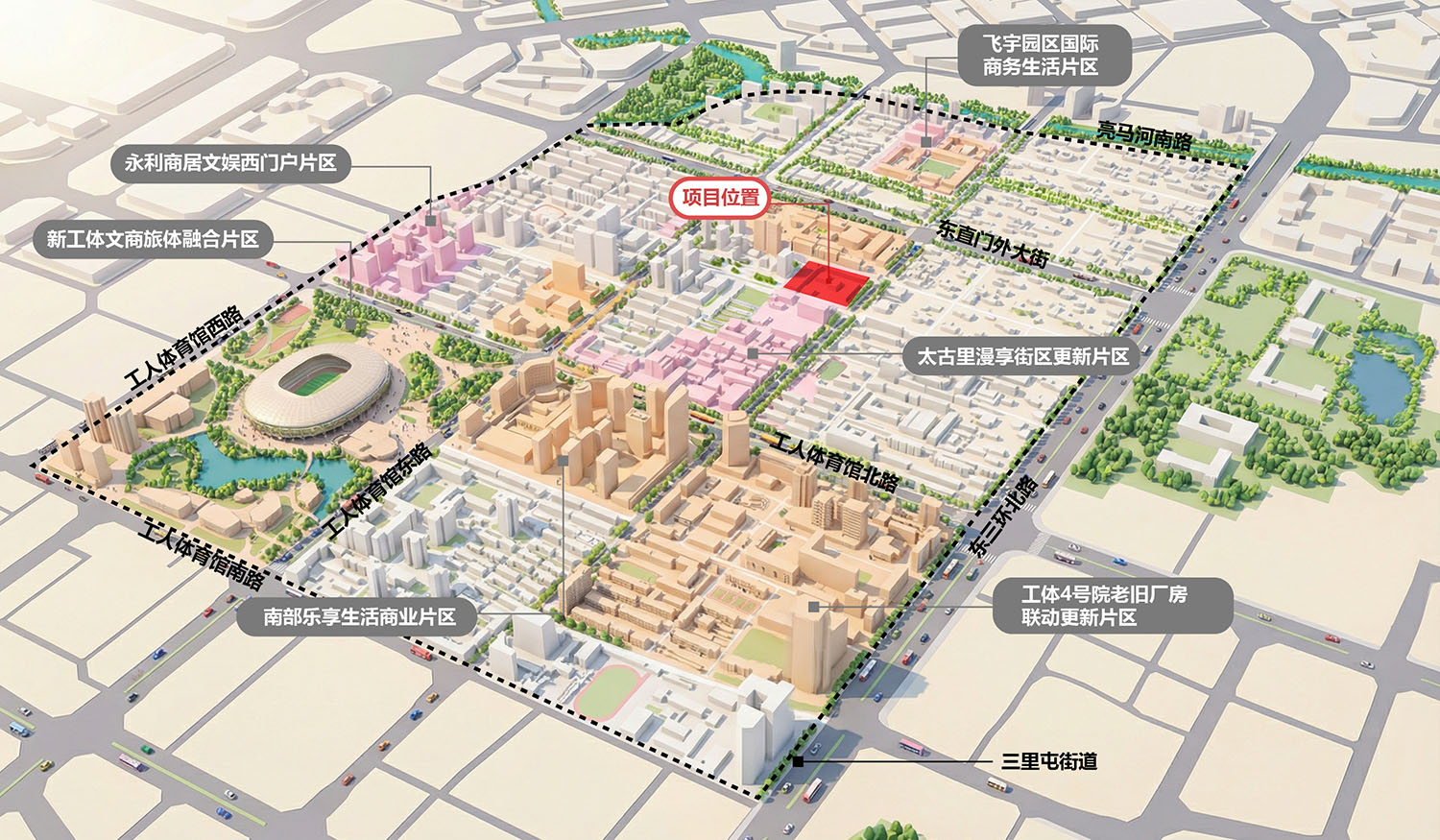 建筑改造,建筑立面改造,外立面改造,城市更新,三里屯北区城市更新：全球旗舰集群的系统化提升,北京三里屯,中国建筑科学研究院